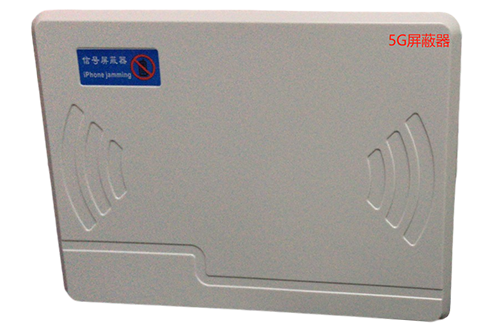 永福经济型移动通信干扰器7路