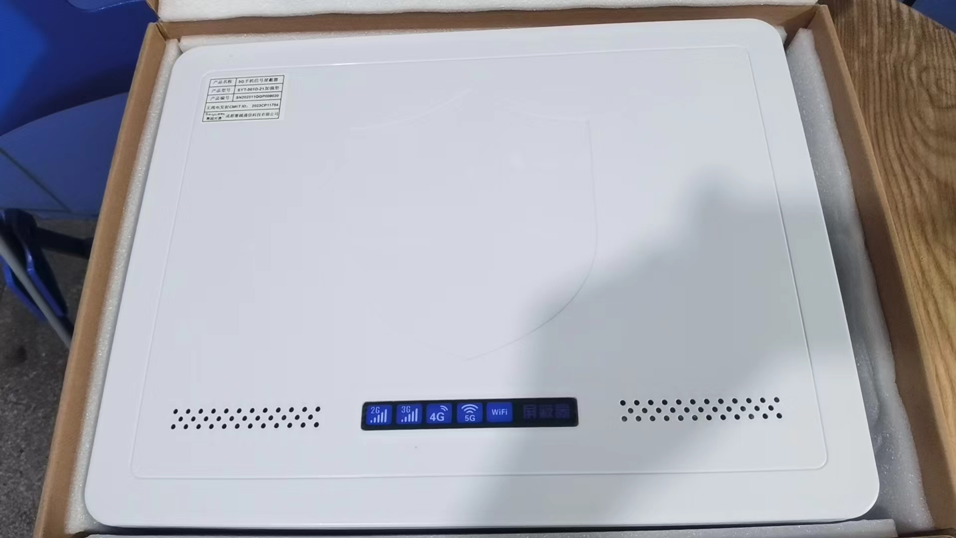  永福内置21路移动通信干扰器