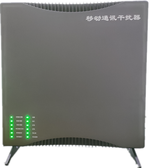  永福信令级放装型数字移动通信干扰器