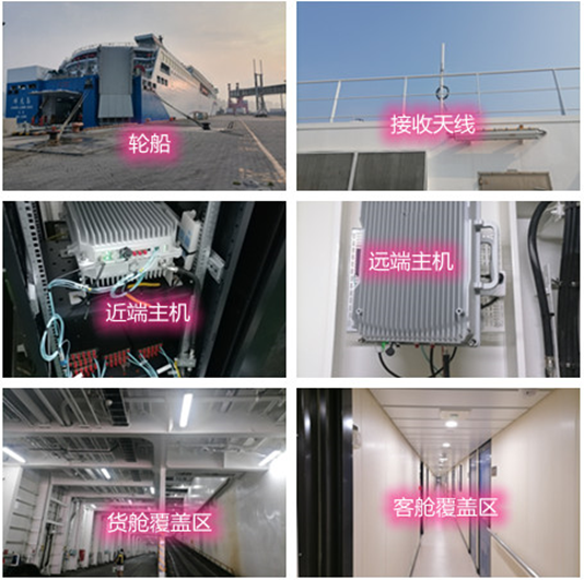  永福海上游轮轮船渔船覆盖案例