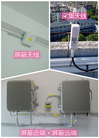  永福某检察院保密室屏蔽案例（数字信令级）