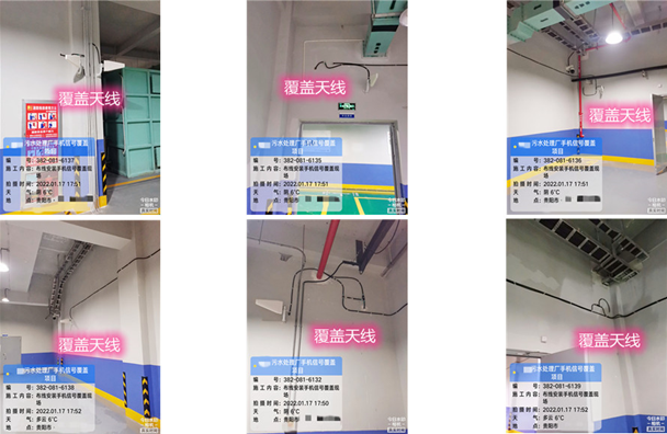  永福污水处理净水厂地下箱体覆盖案例
